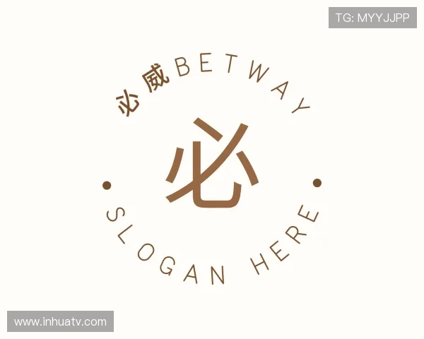 认识必威betway