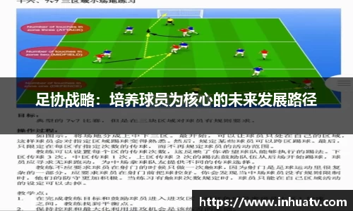 完美体育365平台官网